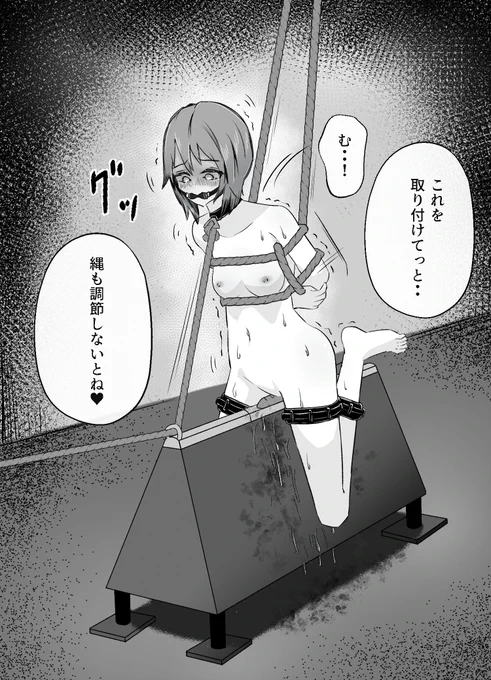 振動木馬責め後に手マンをされてる女の子のお話
差分は全40枚です

fantia→ https://t.co/YkZYalMzCa 