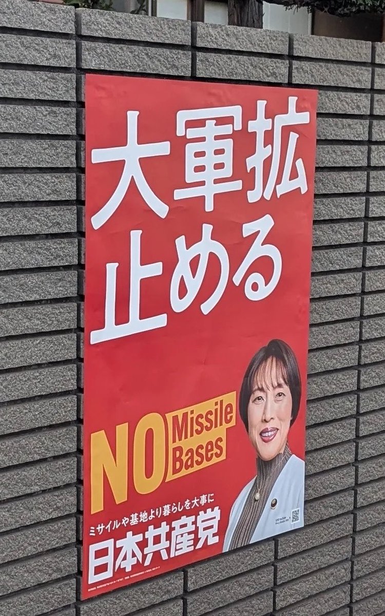 たろうまる tweet media