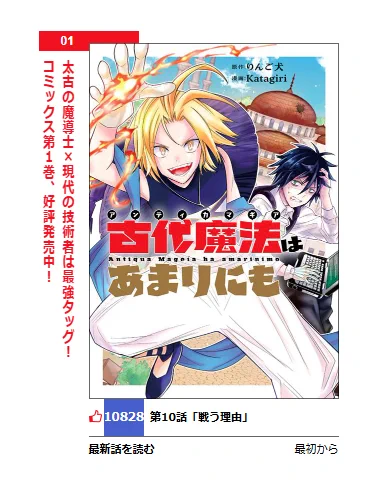 ここの数字もっとほしいな。
お。そこのあんちゃん。そうそうそこの君だよ。
ちょっくらこのリンク先にいって、一番最後の、なんかジャグラーのボタンぐりぐりするときみたいな手のアイコン。あるだろ?押してきてくれねえか。
https://t.co/yomPbyWE6D 
