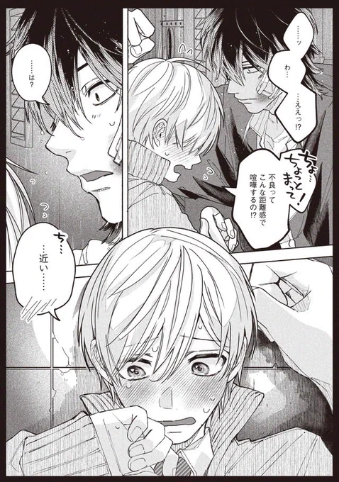 (7/8) 