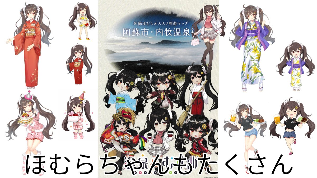 【公式】大観荘@阿蘇内牧温泉 tweet media