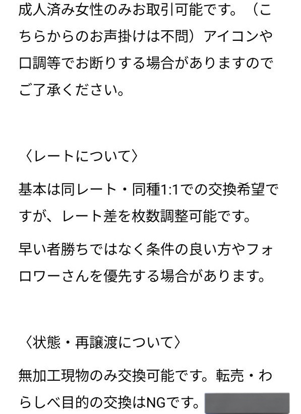 .*・゚💙豆腐💜.゚・*.@エアショ実装待ち tweet media