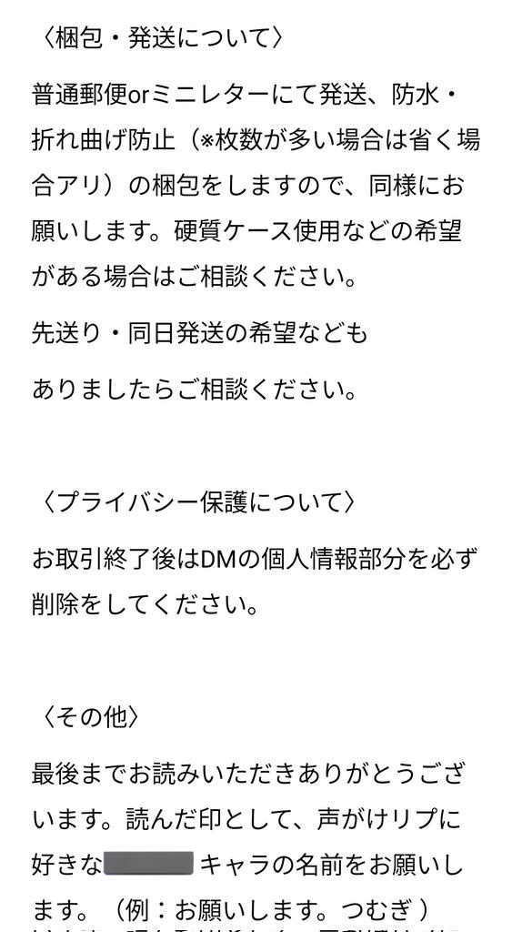 .*・゚💙豆腐💜.゚・*.@エアショ実装待ち tweet media