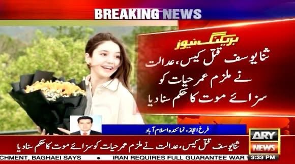 Hina Parvez Butt tweet media