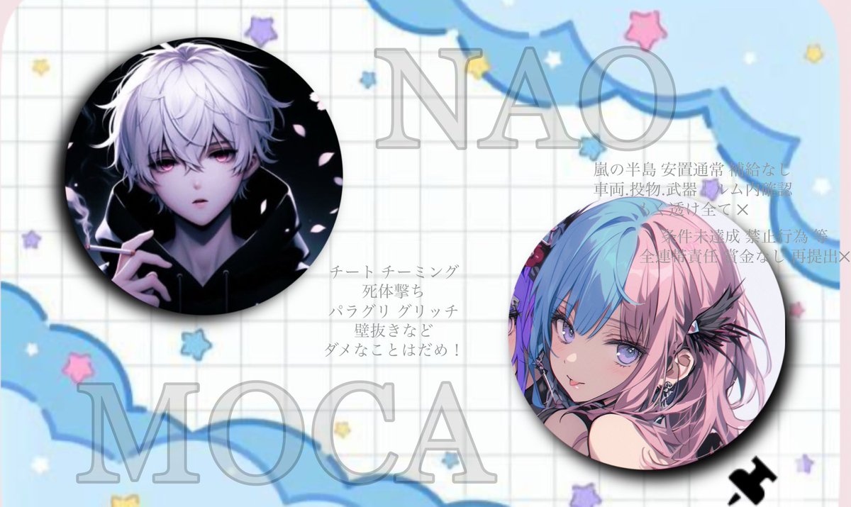 M_o_0522's tweet photo. なお♡もか♡single room 
      5月19日 22:00 シングル

    𝟭𝟬𝟬𝟬 - 𝟱𝟬𝟬 #シングル
     ─── 𝗷𝗮𝘀𝘁 𓈒𓏸 @m_o_c_a_r
          
❀ @Nao_71218 ／🦋@B__moca

      𝗙𝗥全 
          𝗶𝗱 22:00 𝗳𝗳 絵文字付けて巻込◎
 #シングルゲリラ https://t.co/Oyd2zXGWRp