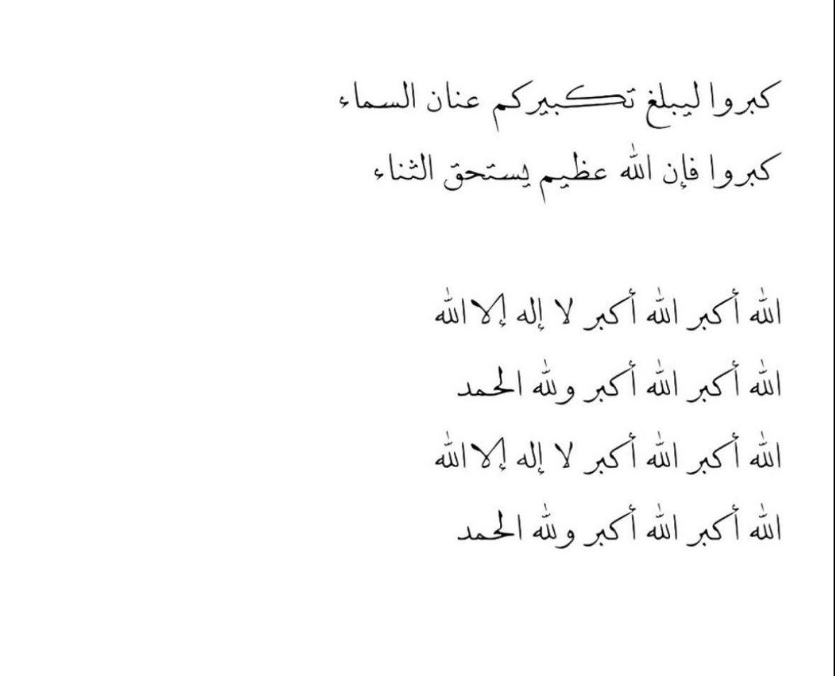 mdm_ott tweet picture