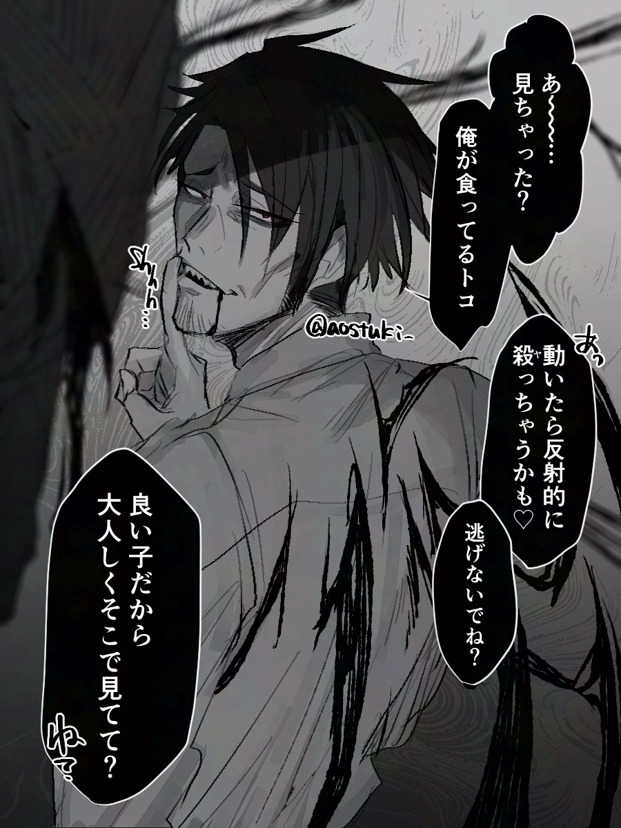 あおつき tweet media
