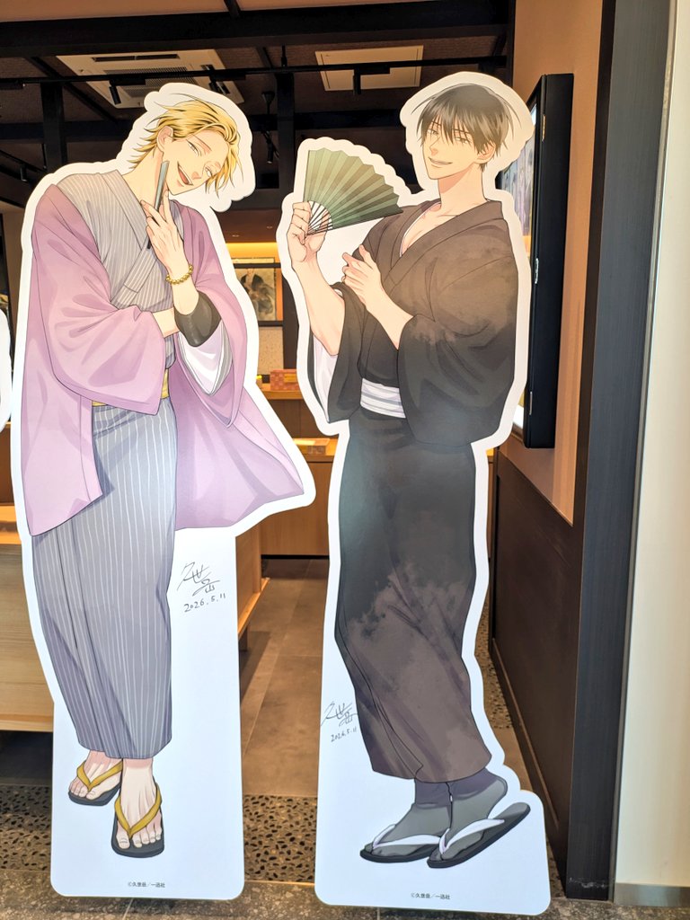 うらみちお兄さん　久世岳先生　直筆サイン入り　レイヤードグラフ うらみちお兄さん 久世岳先生 直筆サイン入り レイヤードグラフ 【公式