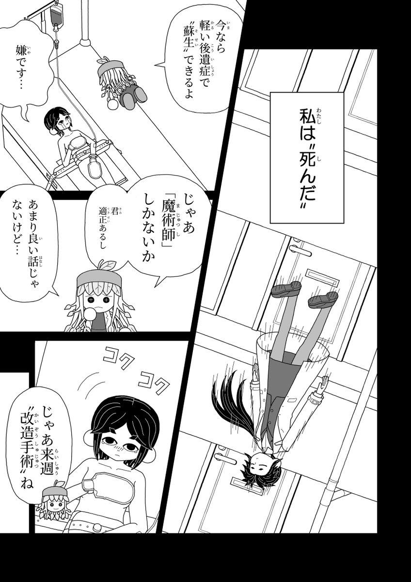 物交棚@お絵描き垢(予定) tweet media