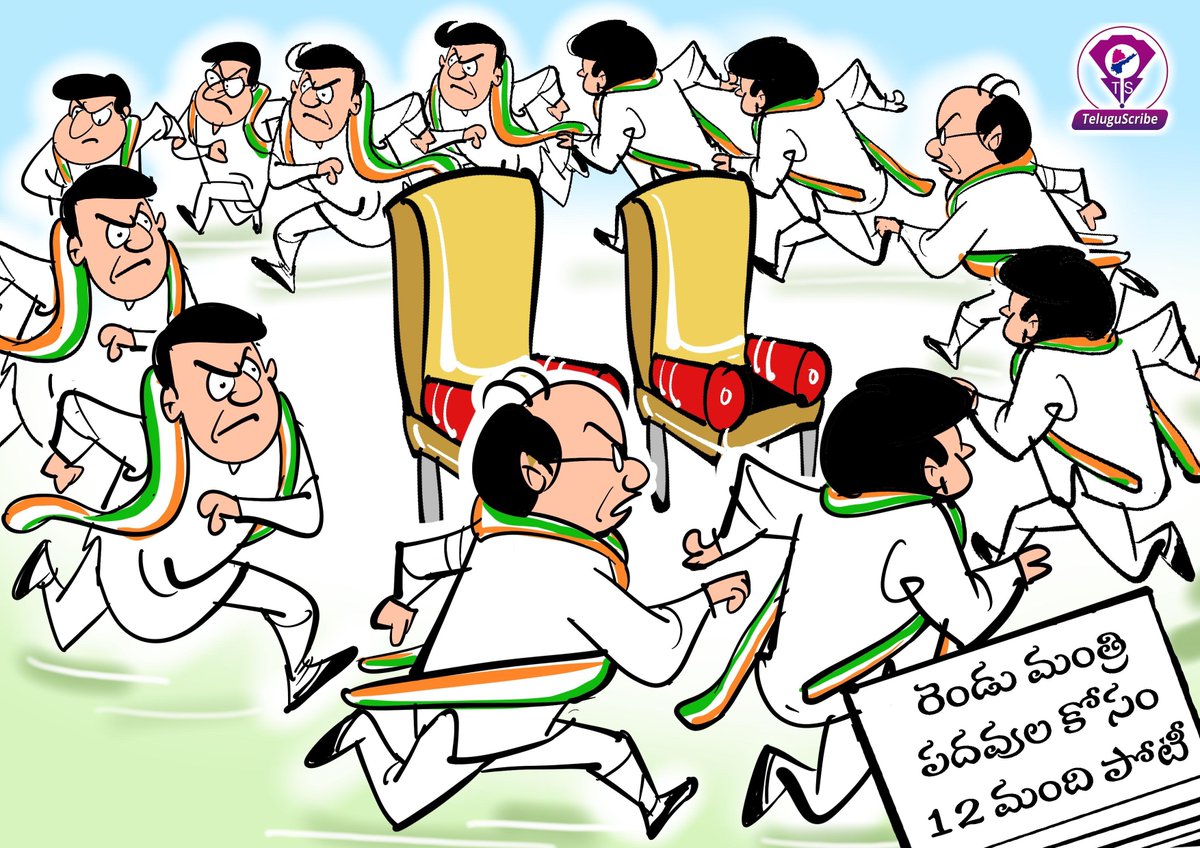 Telugu Scribe tweet media