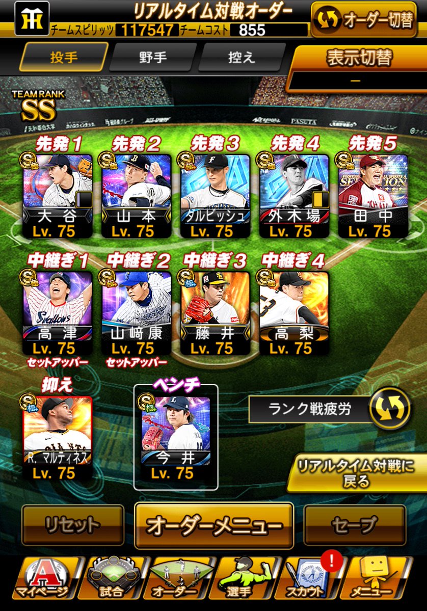 せあ tweet media