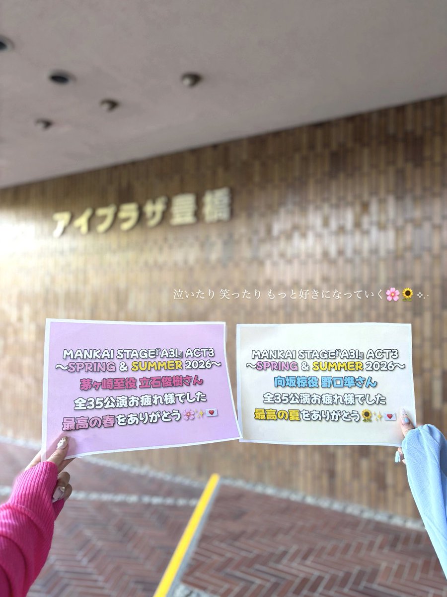 ゆち tweet media