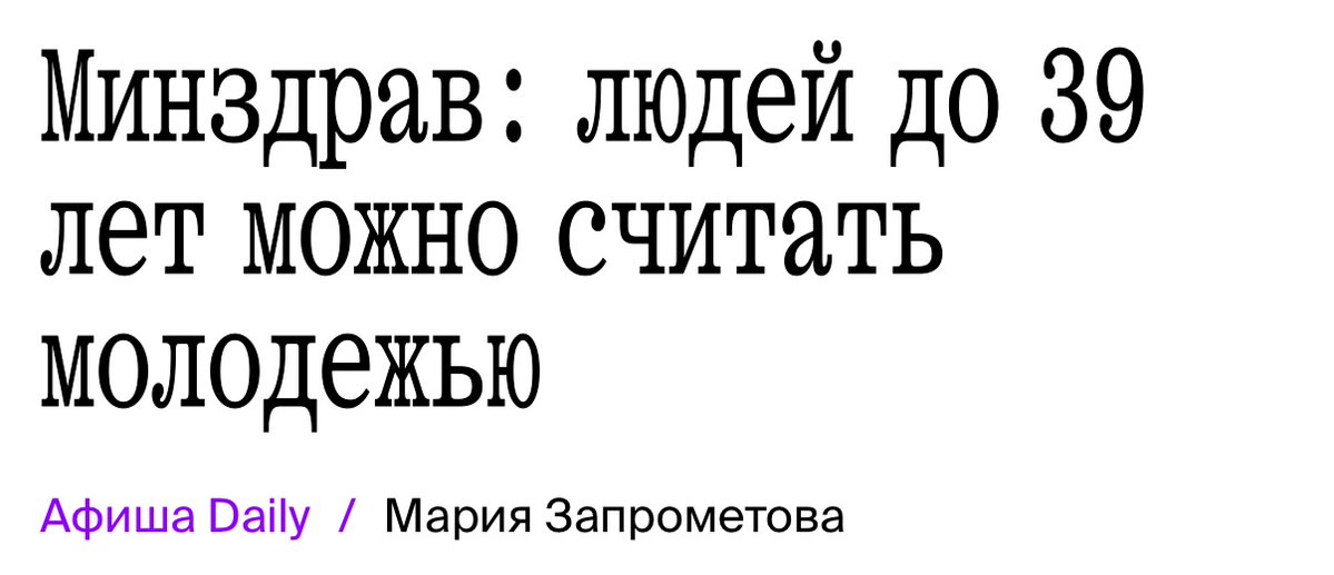 Афиша Daily tweet media