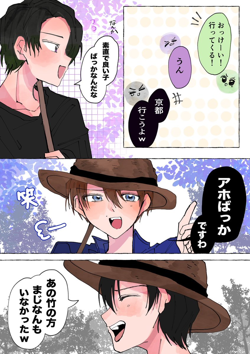 ここね tweet media