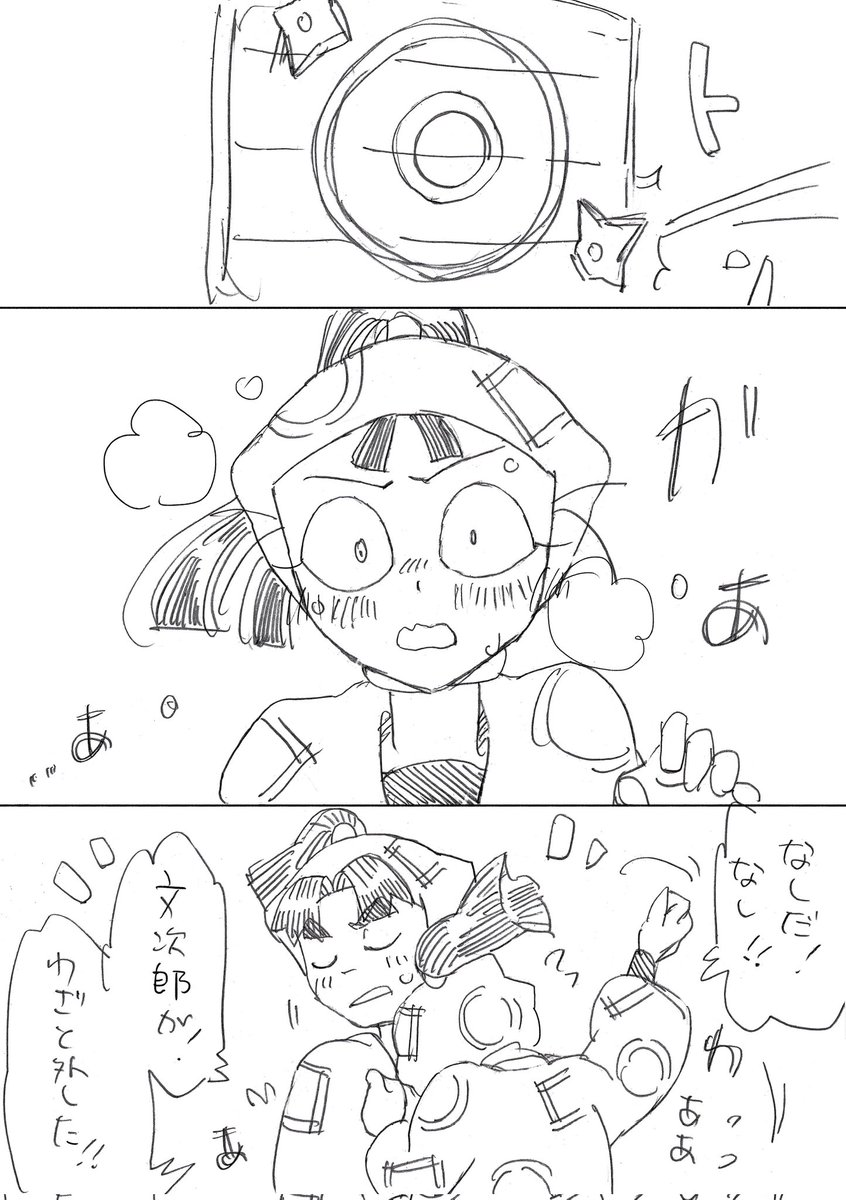 らっ子 tweet media