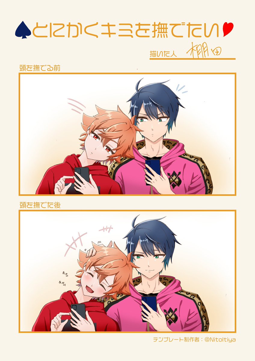 棚田 tweet media