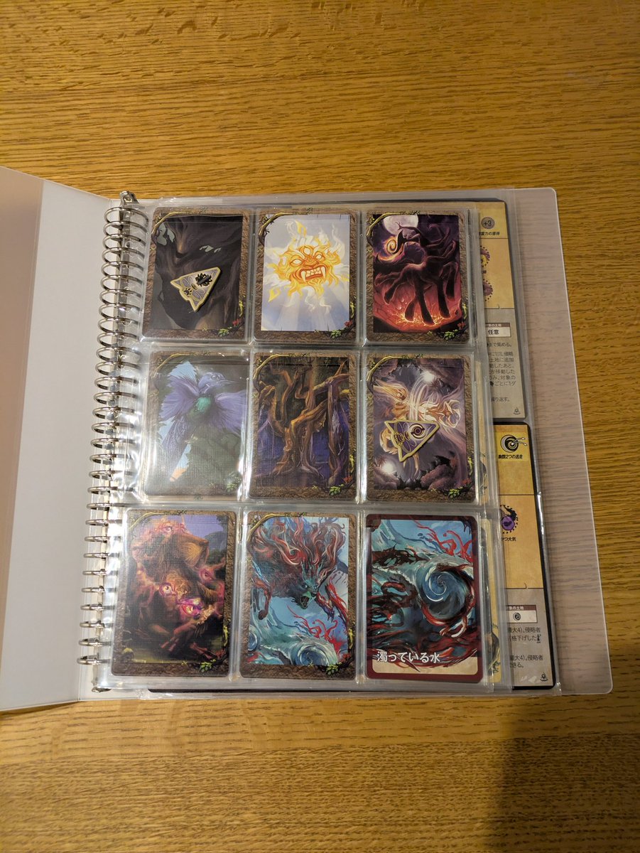 mid_masto's tweet photo. 横には先人の知恵を拝借した
精霊ボードファイルと
敵対国カードファイル
を完備！

これで縁側で将棋を打つかの如く
スピリットアイランド
を指せますぞコノヤロー https://t.co/6oV9MtyKpk