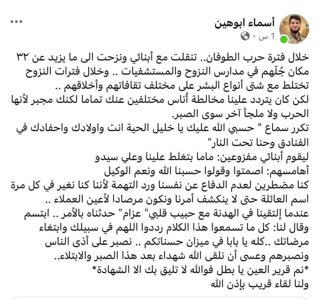 MOHMHAMSS's tweet photo. ابناؤهم في الفنادق ونحنا تحت النار https://t.co/eSfm0e7HDy