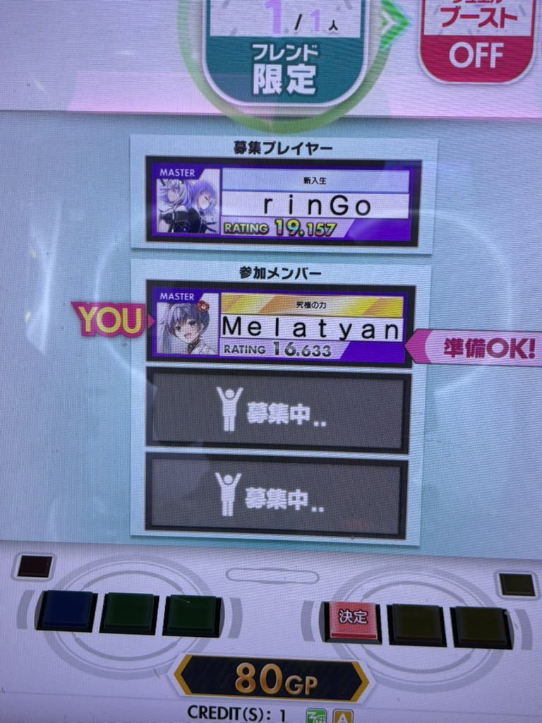 めら tweet media