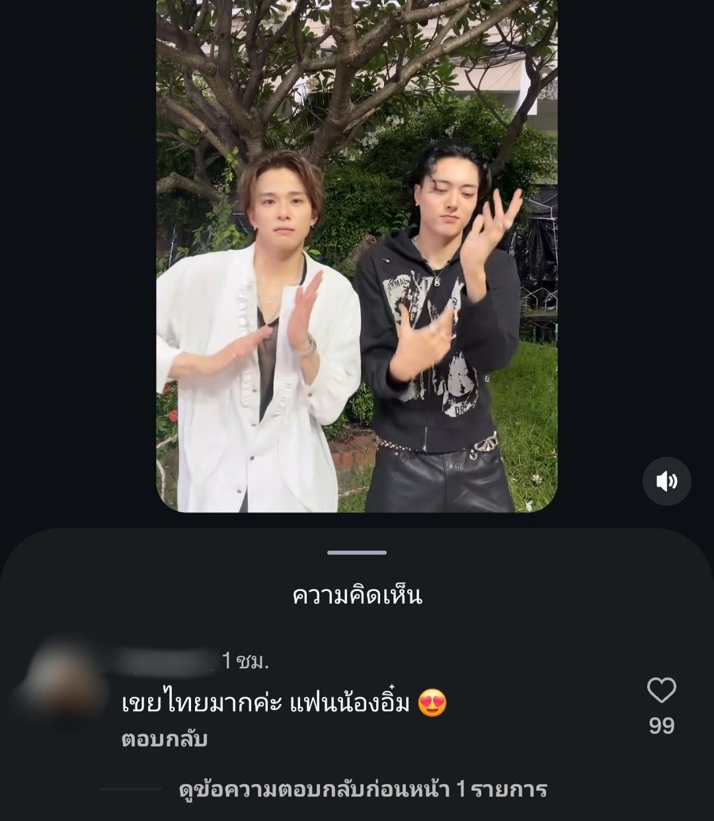 ⌗ คอตตอน ⌗ 💭 tweet media