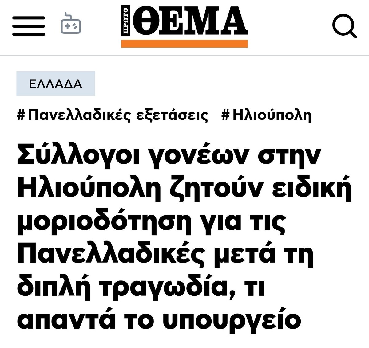 Manos Voularinos tweet media