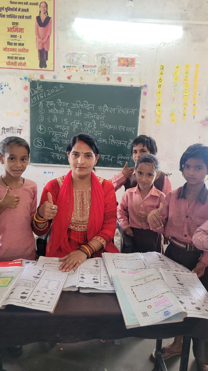 Department Of Basic Education Uttar Pradesh tweet media