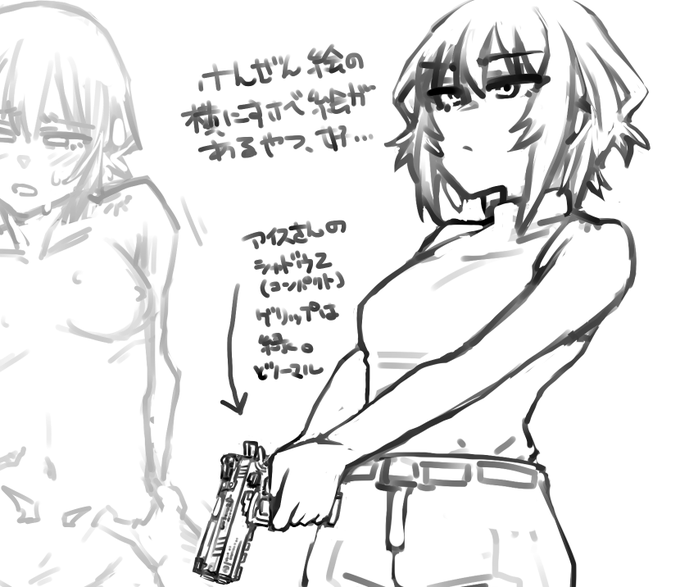 きっとアルミグリップ 