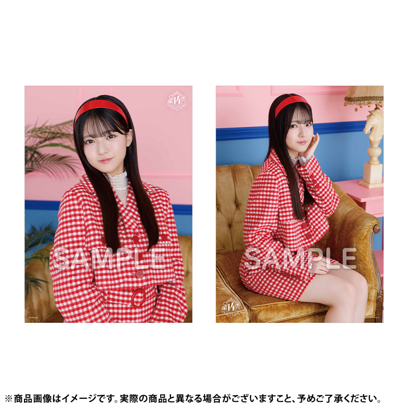 川村真洋さん掲載ページ（ポスターサイズ） 乃木坂46