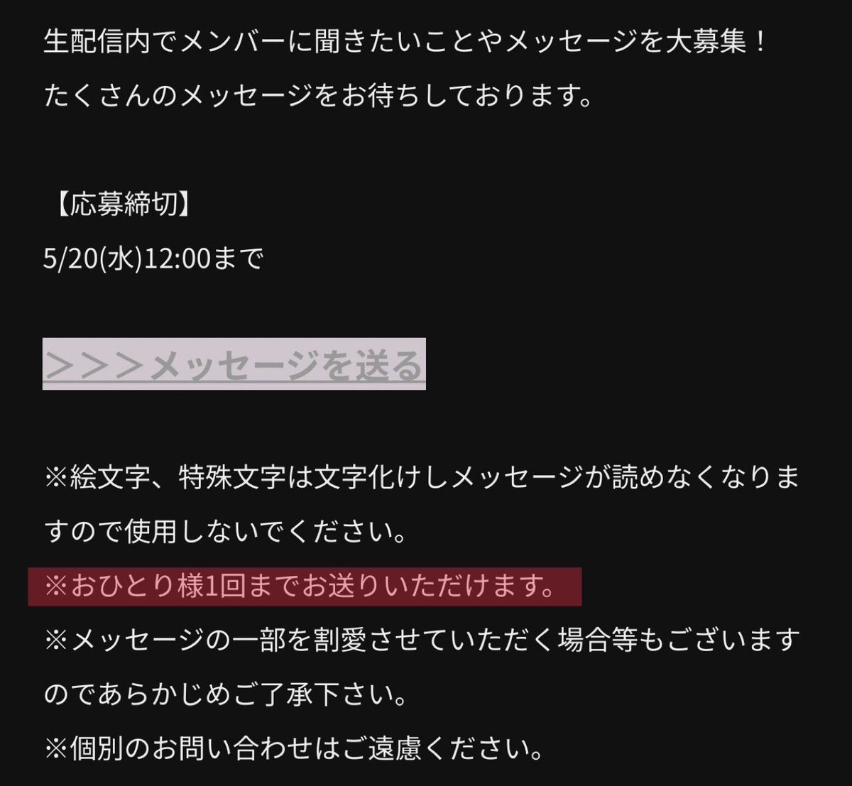 買いたい人はメッセージを送ってくだい メルカリについて質問です。楽天市場公式からお買い上げいただいたの