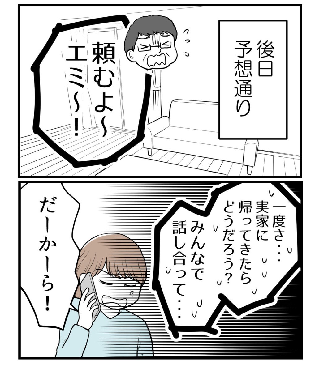 (3/4) 