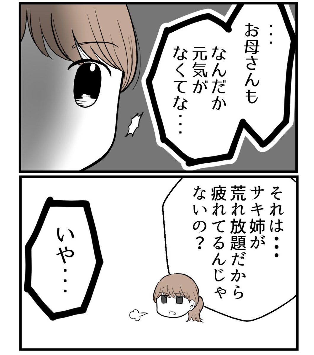 (4/4) 