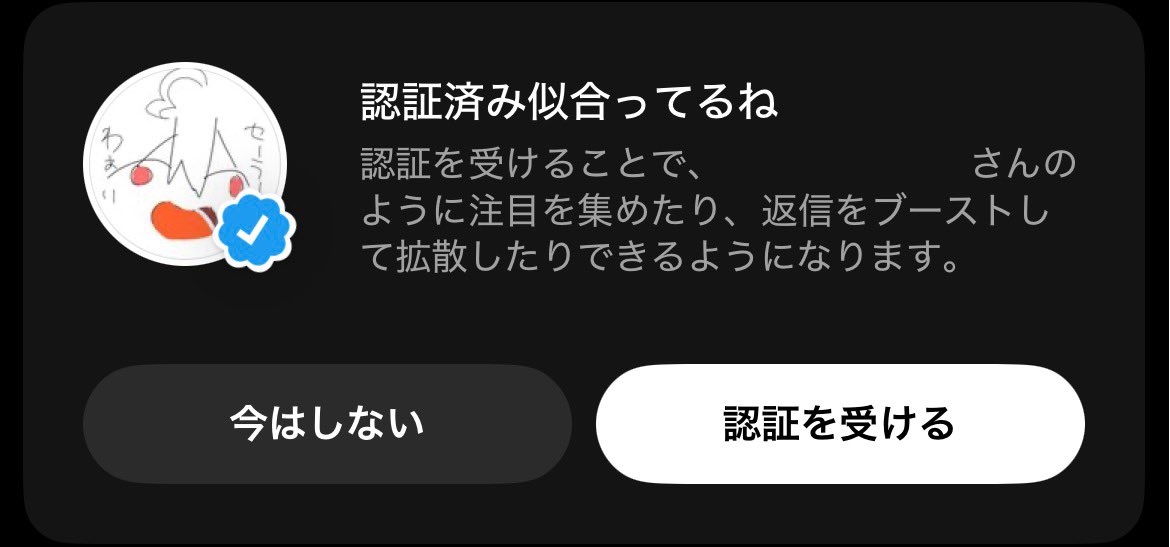 にま‼️(かざぐるま) tweet media