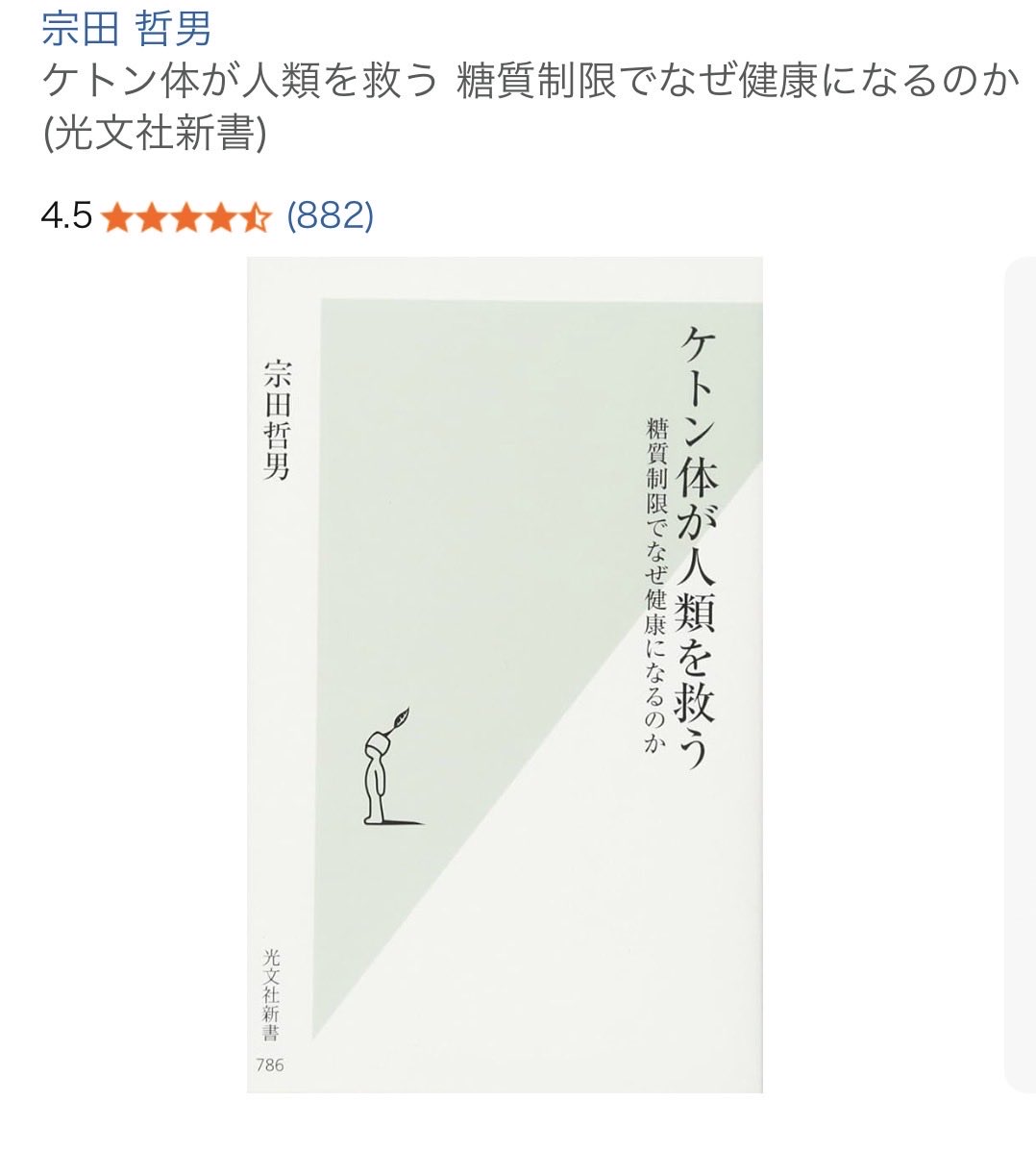 肉食え tweet media