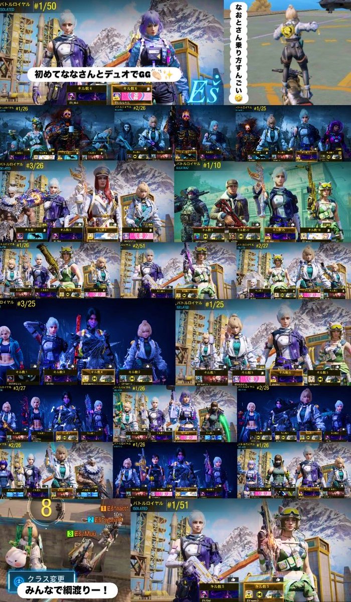 _mx08_'s tweet photo. 💙‣‣Ɇṧクラ活!

みんなでわちゃわちゃ
楽しくBRが1番だね😇

いつもみんな
一緒に遊んでくれて
ありがとうだよぉお🫶🏻

@konnichiha_boku
@Ash_ao_
@nanatan_codm
@nao_02xo
@yu13pro174370
@hamatyan092930
@DONZU1234 https://t.co/qxcAE32UC1