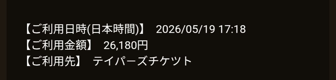 NEZU330's tweet photo. もしかして野外ライブかな？？(՞･֊･՞) https://t.co/Ri9dWs7ELr