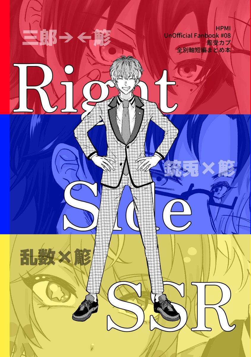 udedukuri's tweet photo. 5/31インテ　新刊
ささ受短編漫画まとめ本

・さぶ→←ささ
・じゅうささ
・らむささ
各２話ずつになります

Pixivのサンプルをツリーにつなげます https://t.co/F03b1cSZ7L