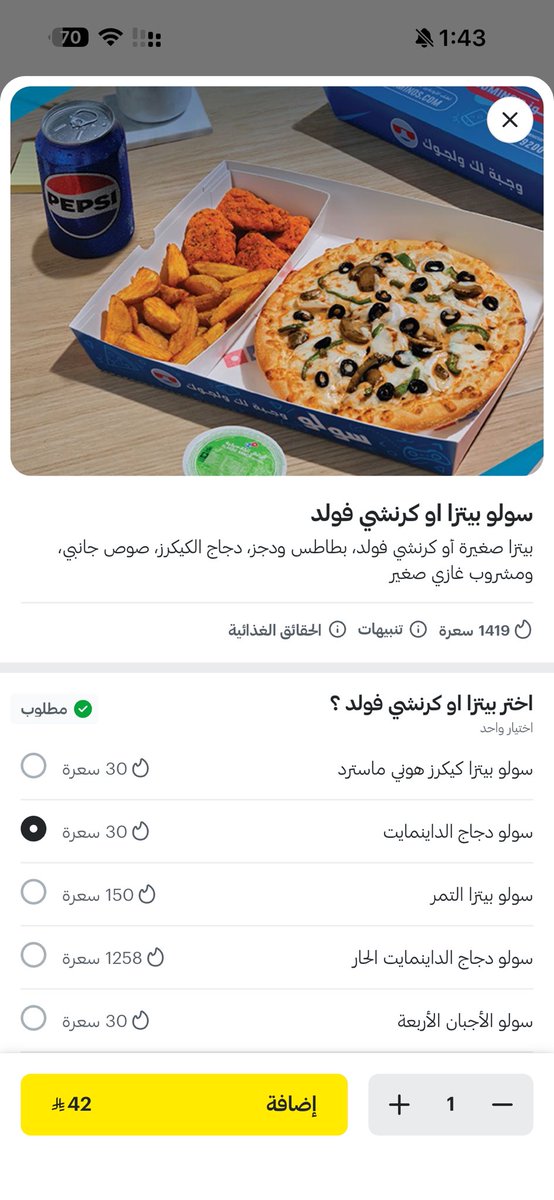 فواز | AlMutairi tweet media