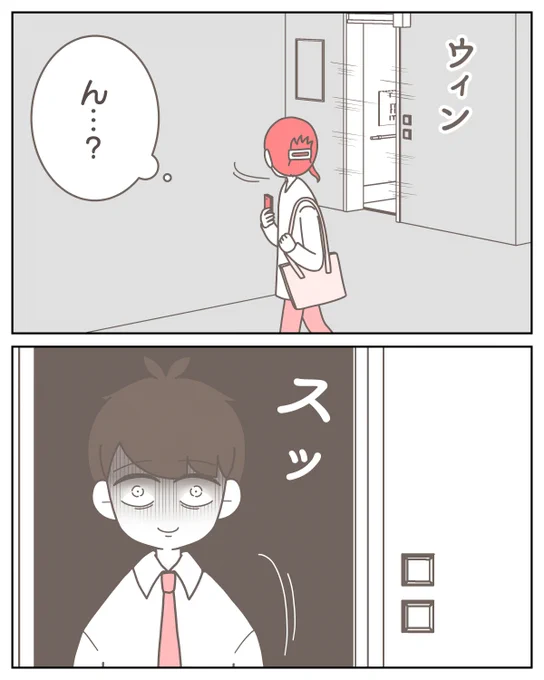 (6/6) 