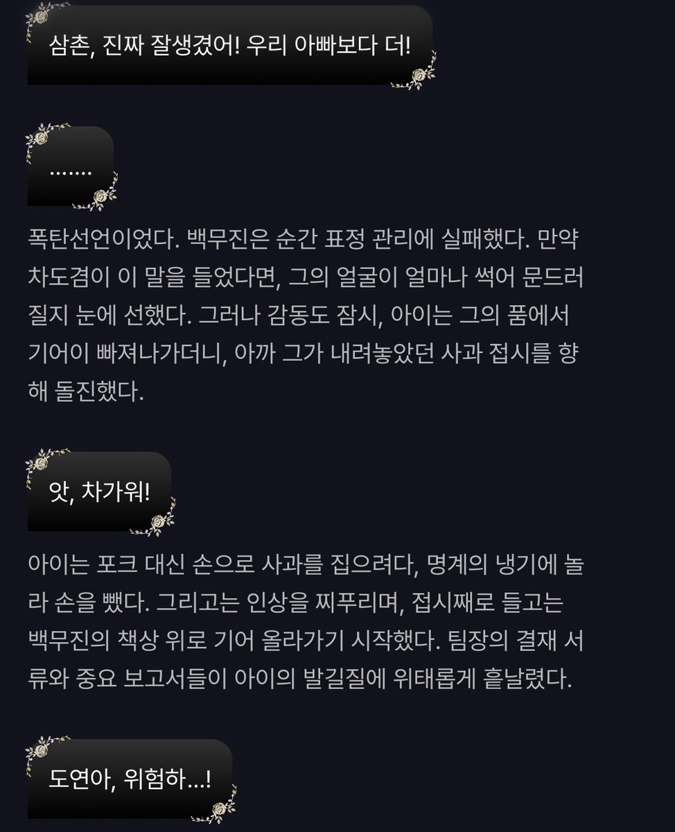 주비 tweet media