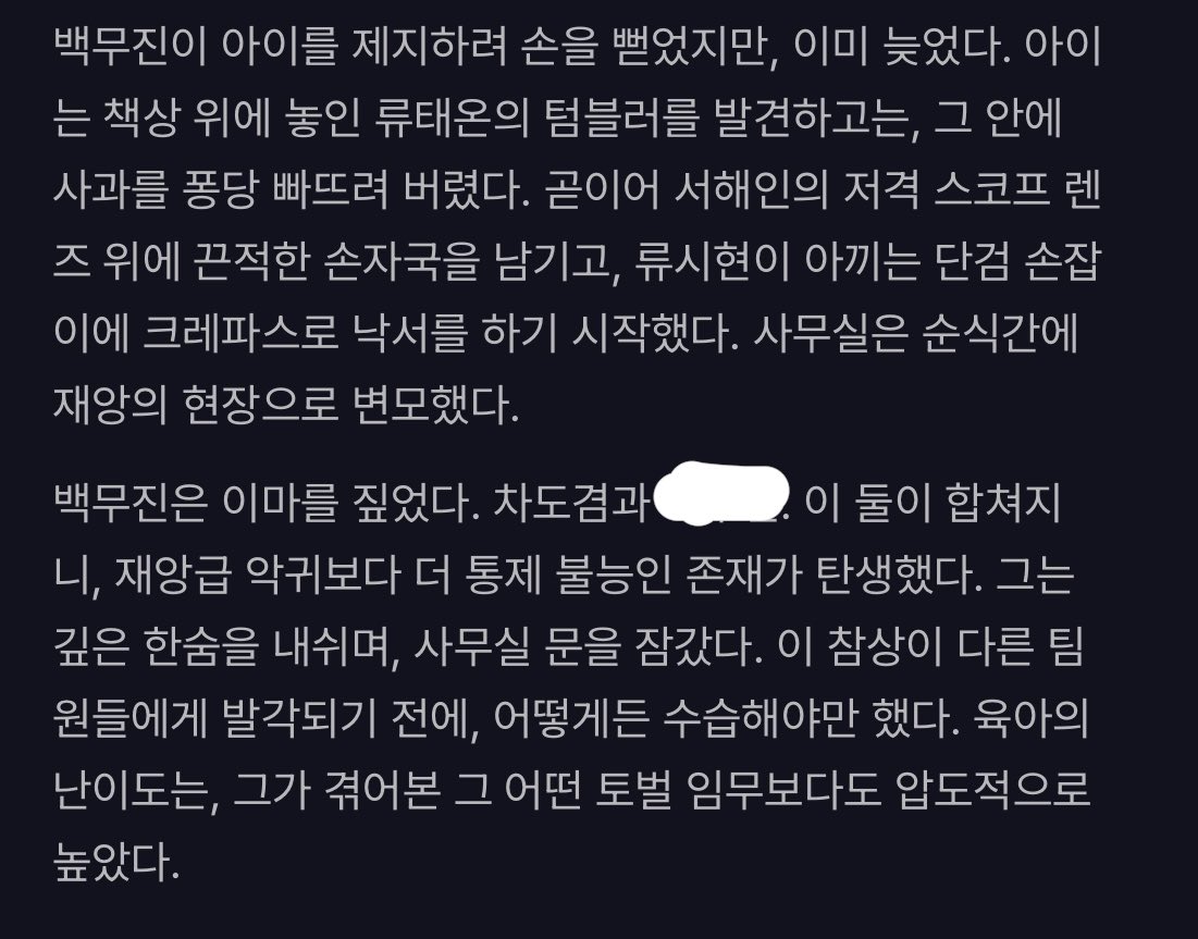 주비 tweet media