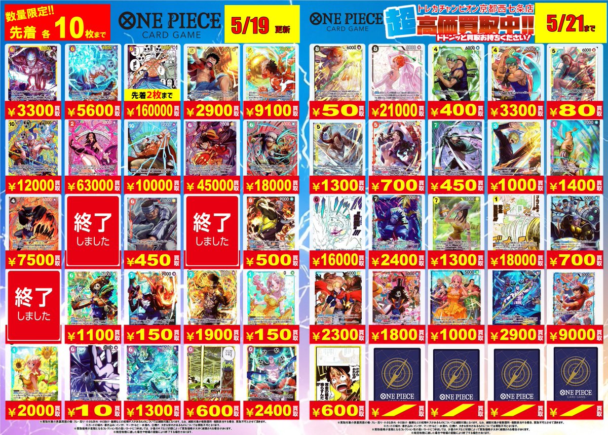 ✨🔥✨ W A N T E D ✨🔥✨ ✨🔥✨ 超高価買取！！！ ✨🔥✨ ✨🔥✨ W