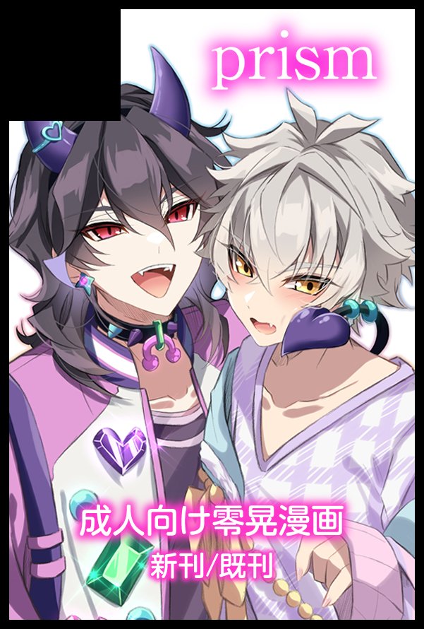 つぼみ tweet media