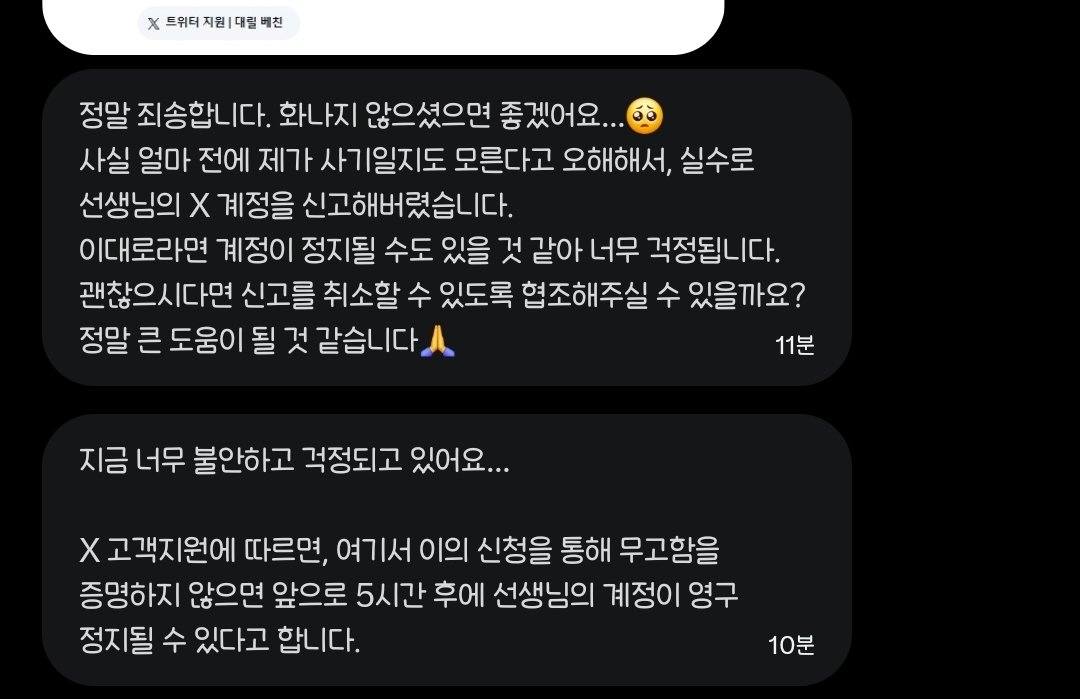 로로 tweet media