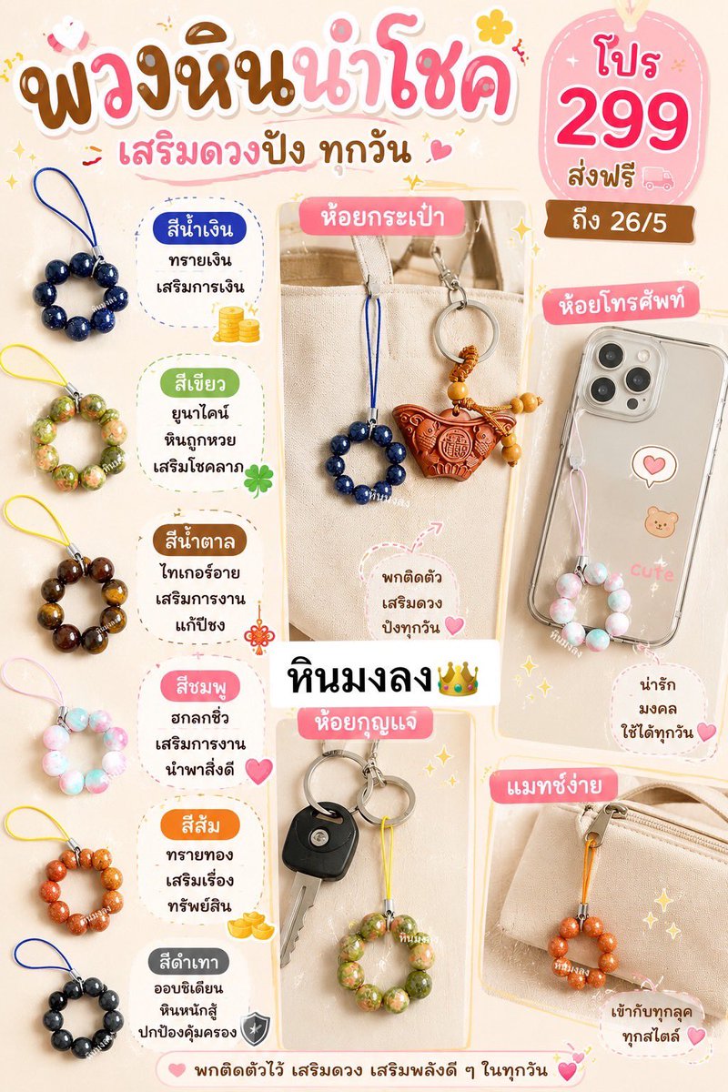 TEEN มงลง 👑 789 tweet media