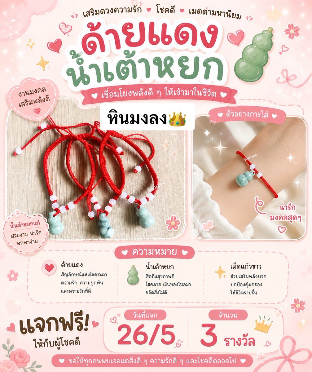 TEEN มงลง 👑 789 tweet media
