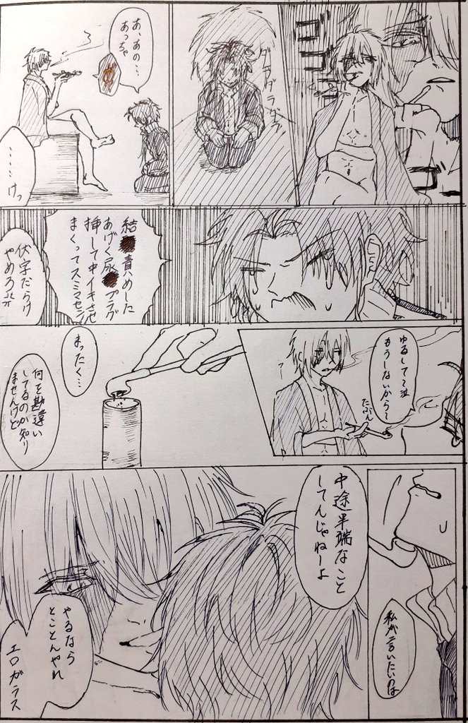 雨羅水 tweet media