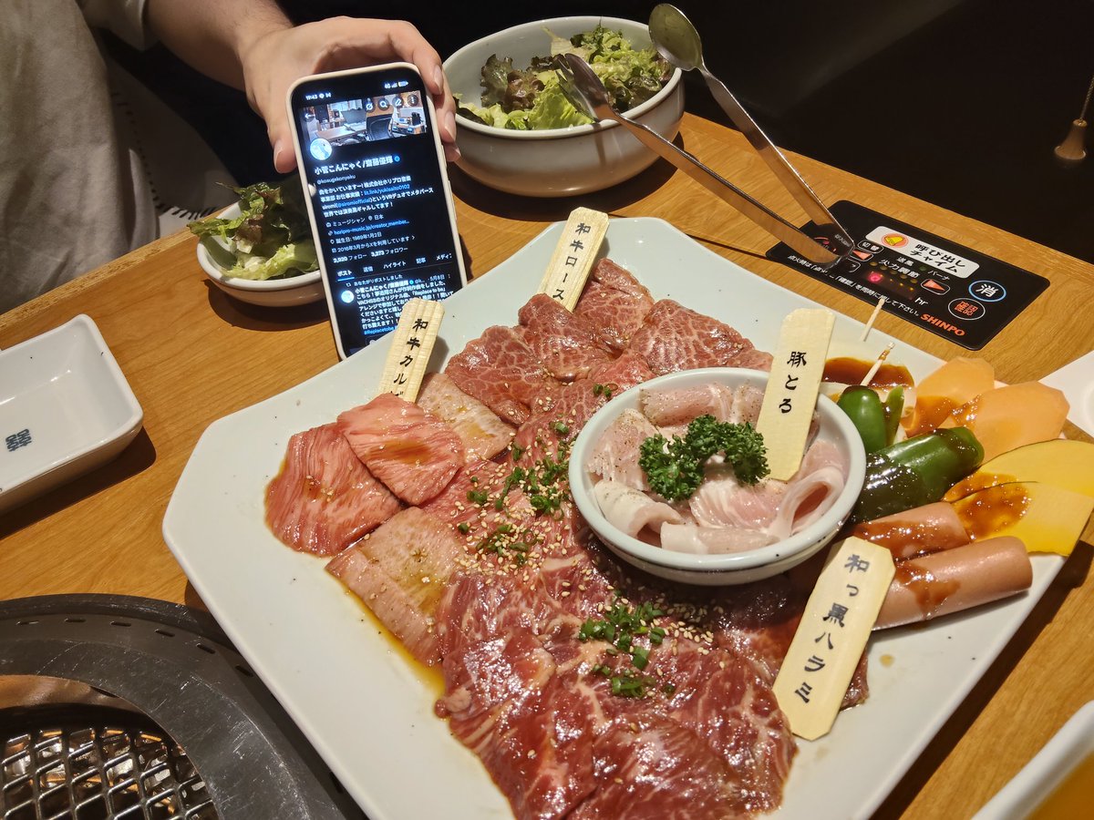 🥩!!!!!!!!!!!!!!!!