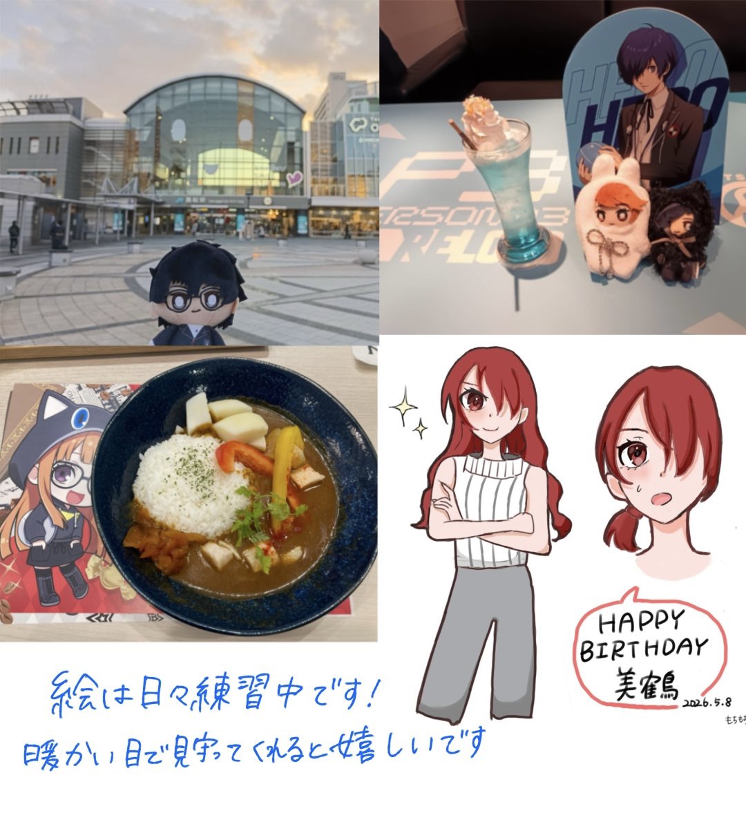 もち tweet media