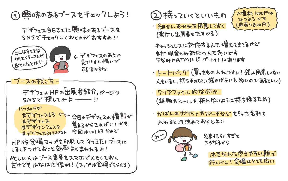 さかもとこのみ︎ tweet media