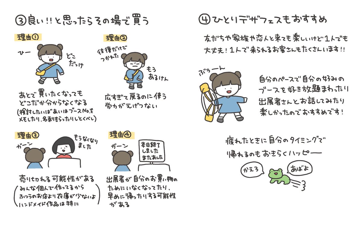 さかもとこのみ︎ tweet media